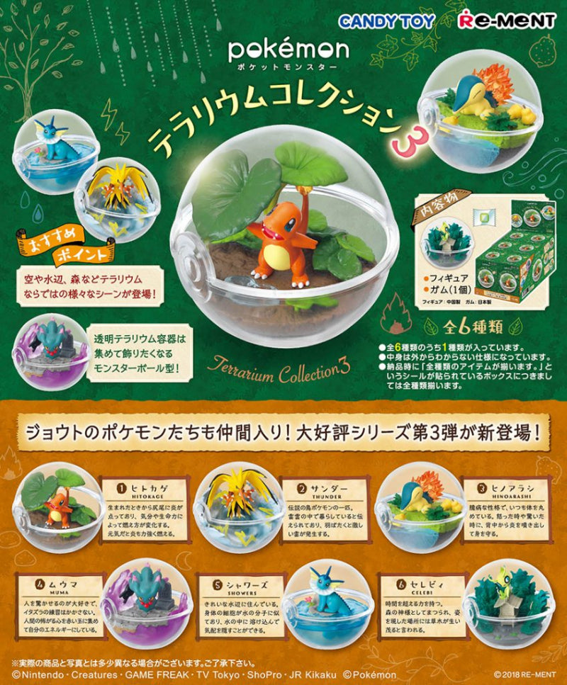 [Re-Ment] Pokemon Terrarium Collection 3