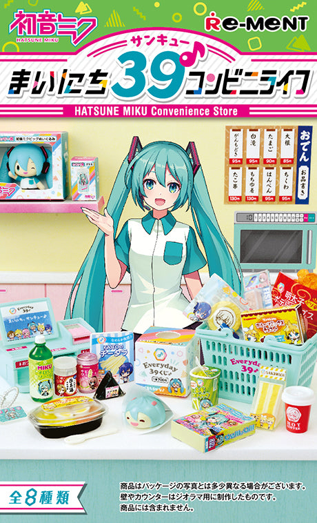Hatsune Miku Everyday 39 Convenience Store