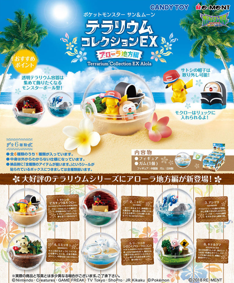 [Re-Ment] Pokemon Terrarium Collection EX Alola