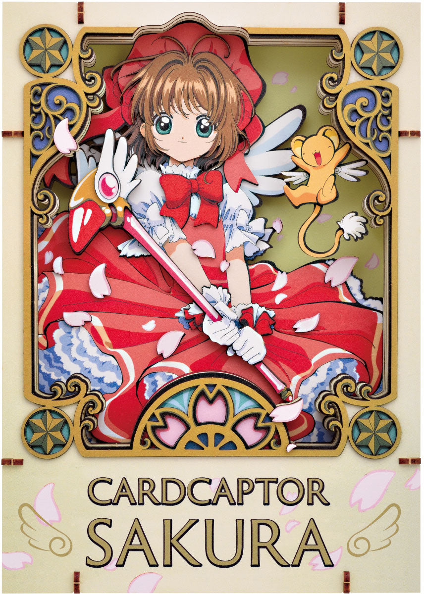 PT-WP08 Paper Theater Premium -Wood Style- The Birth of Cardcaptor Sakura