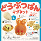 KenElephant: Animal Bread Magnet