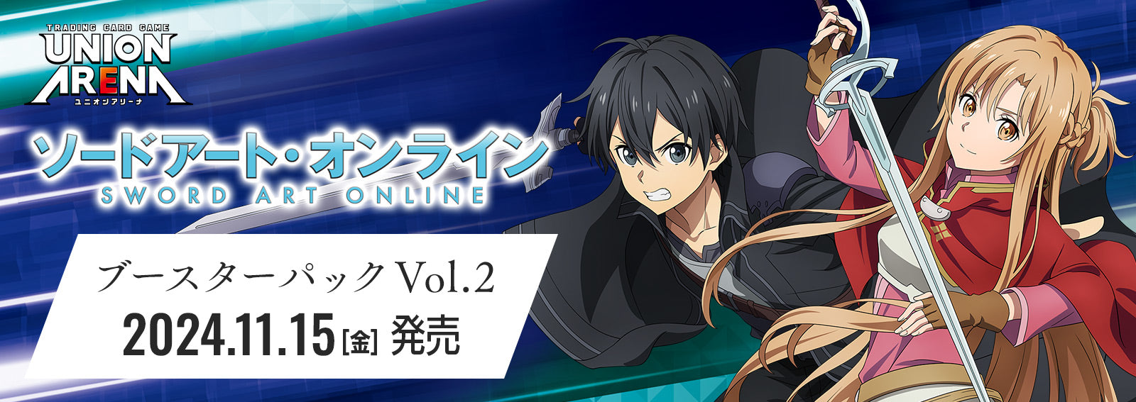 【EX08BT】- Sword Art Online Vol. 2 Japanese Booster Box