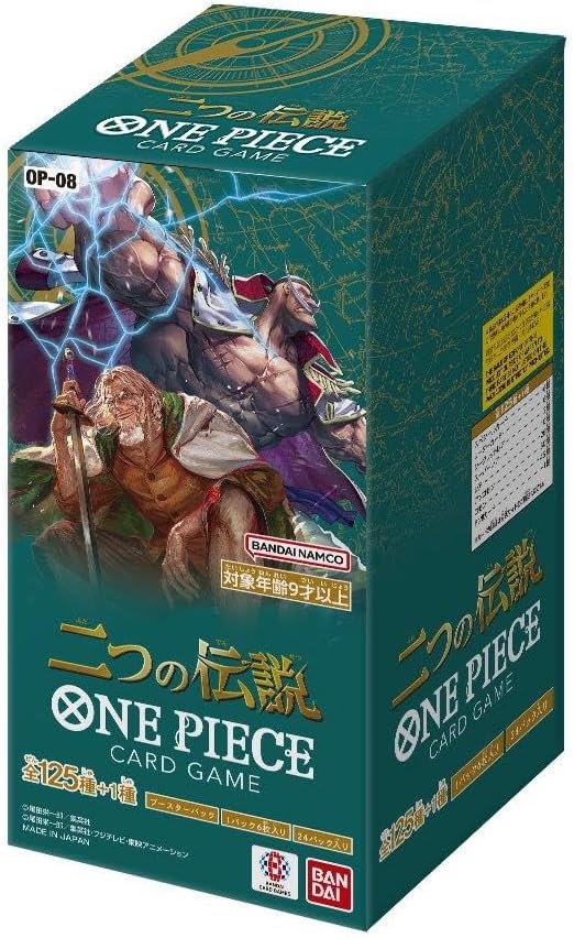 【OP-08】 Two Legends Booster Box (Japanese)