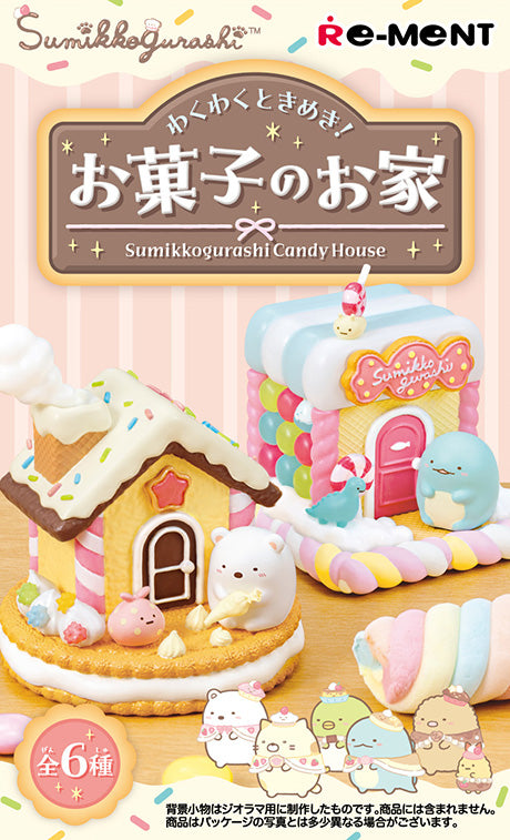 Sumikko Gurashi Candy House